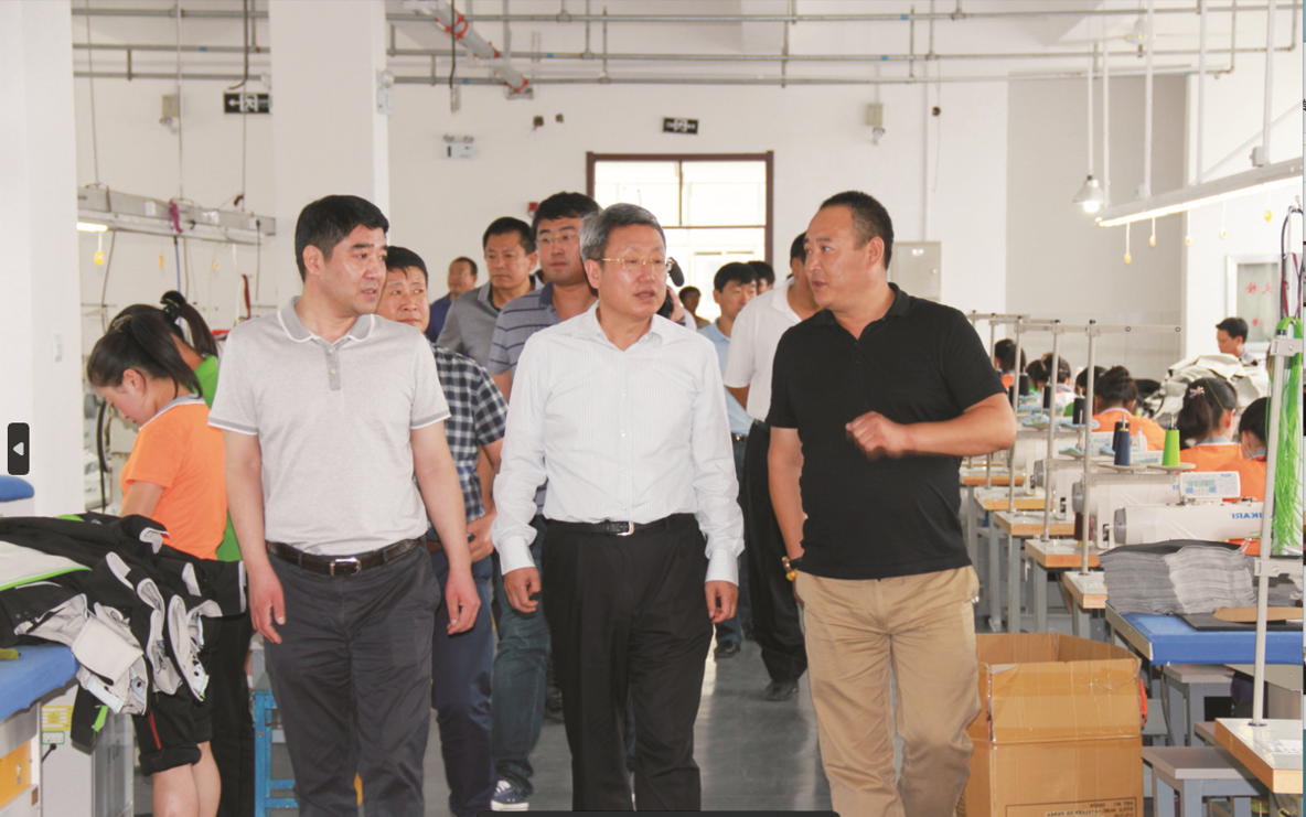 市(shì)領導2.png